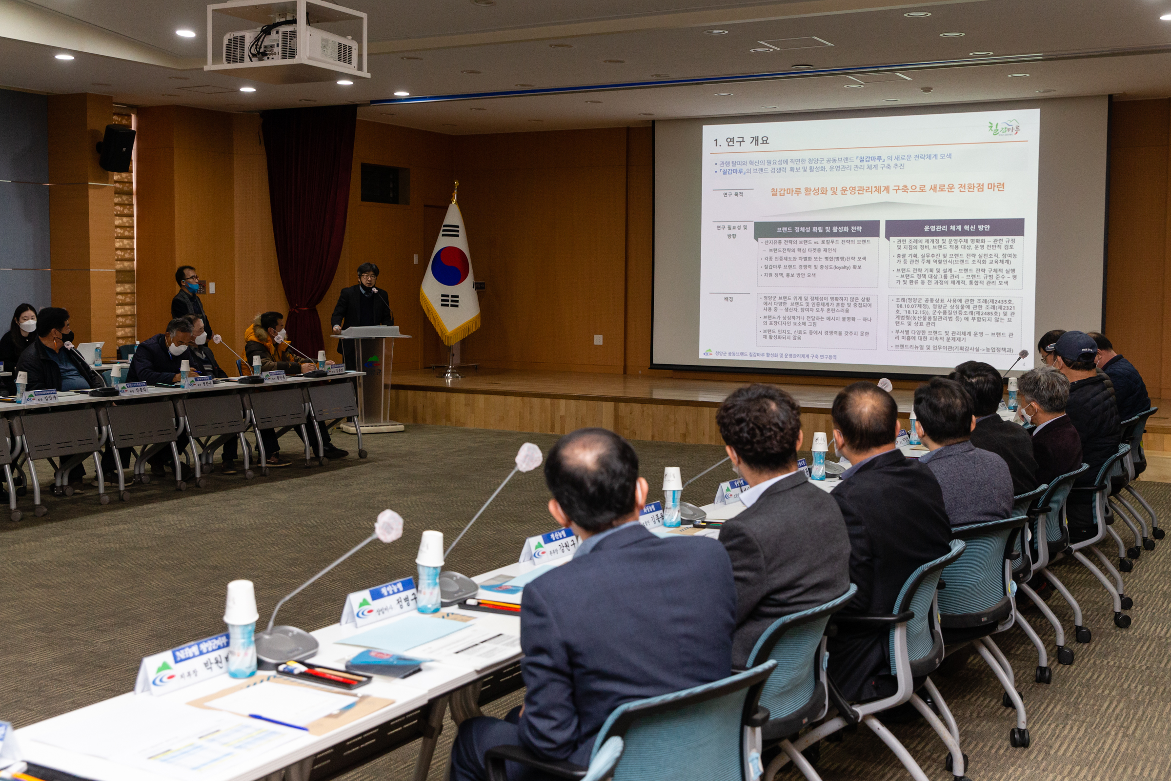 청양군 공동브랜드 ‘칠갑마루’ 전국 도약 시동2
