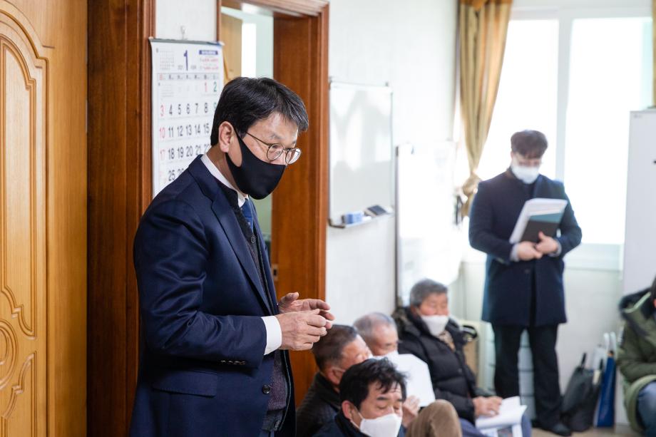 210129_충남형 마을만들기 주민설명회 흥산1리_0002