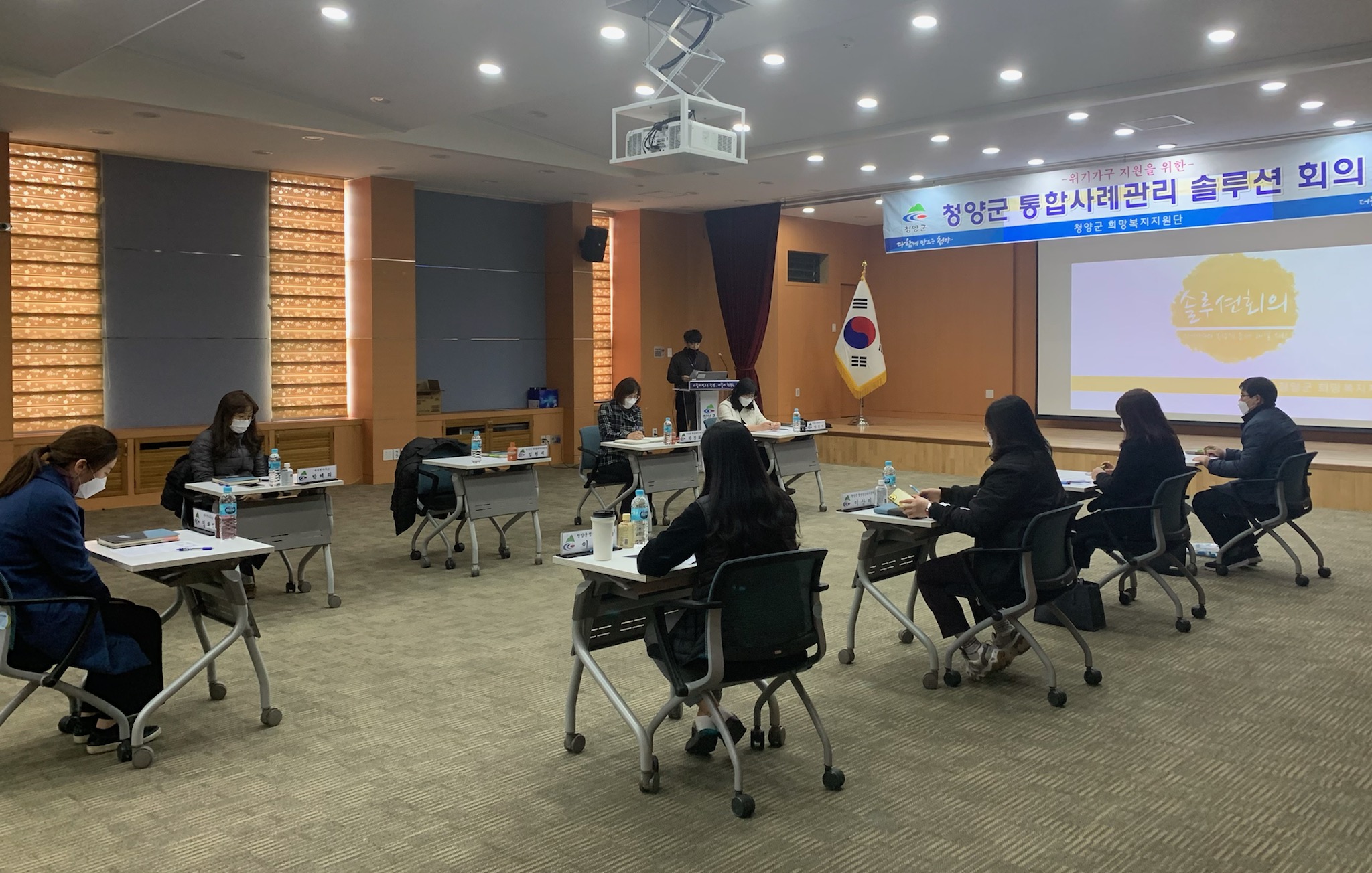 청양군, 위기가구 통합관리 솔루션 회의 개최