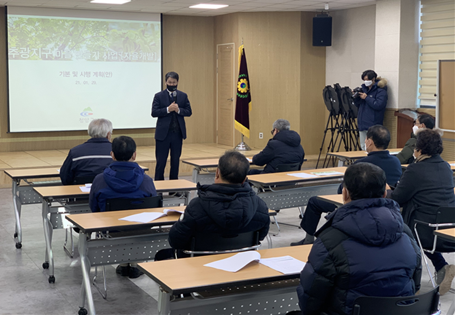 청양군, 충남형 마을만들기 세부설계 위한 주민설명회 개최