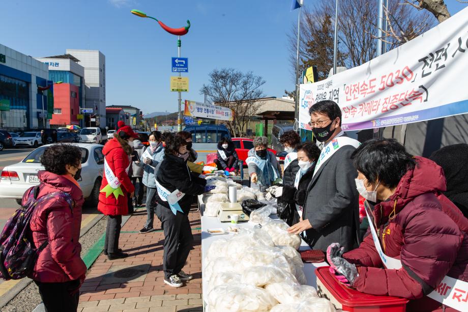 210202_한국여성농업인 청양군연합회 우리쌀 소비촉진대회_0005