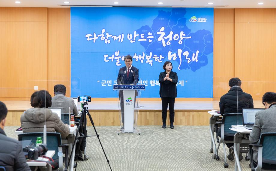 210204_2월 특별 언론 브리핑_0001