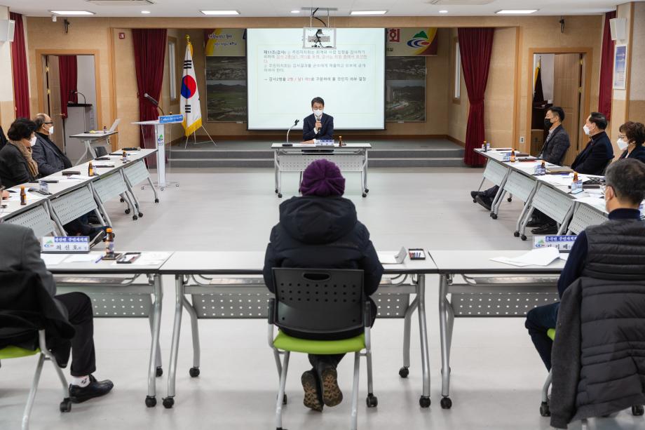 210204_4개 읍면 주민자치회 임원 간담회_0006