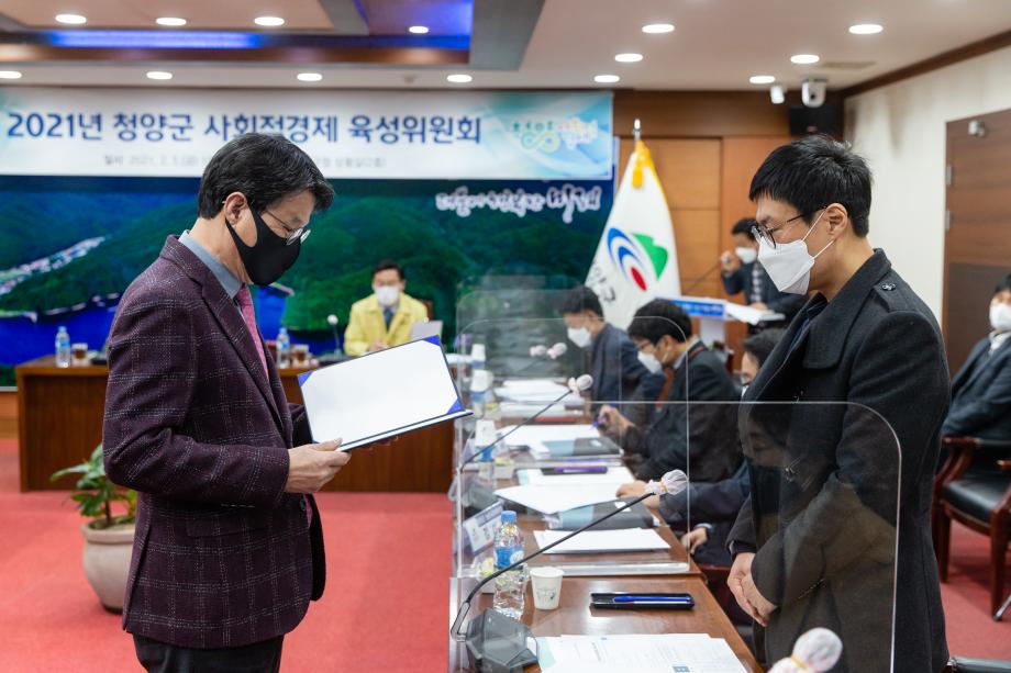 210205_사회적경제 육성위원회_0009