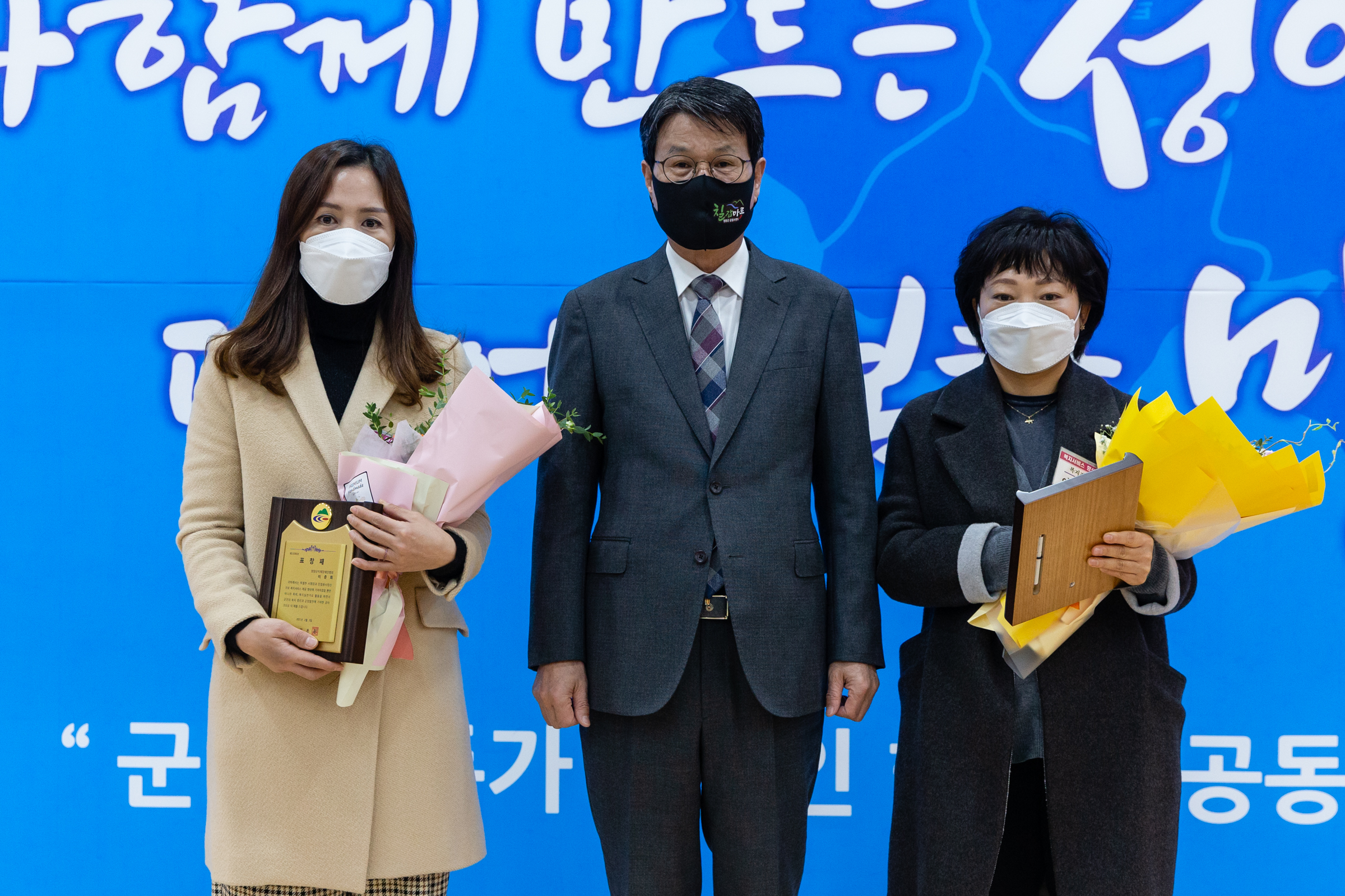 청양군, 복지서비스 향상 유공자 표창 수여 12
