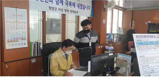 청양, 김윤호 부군수 현장지휘 ‘통했다’ (현장지원업무) 1