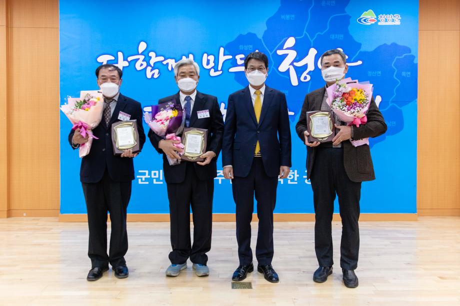 210303_3월 직원 만남의 날 및 직장교육_0005
