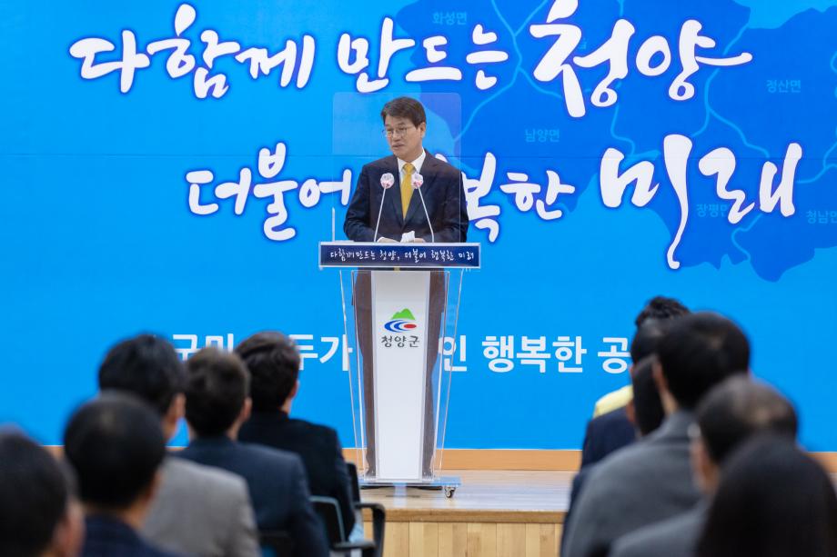 210303_3월 직원 만남의 날 및 직장교육_0016