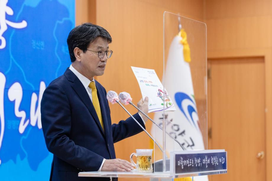 210303_3월 직원 만남의 날 및 직장교육_0017