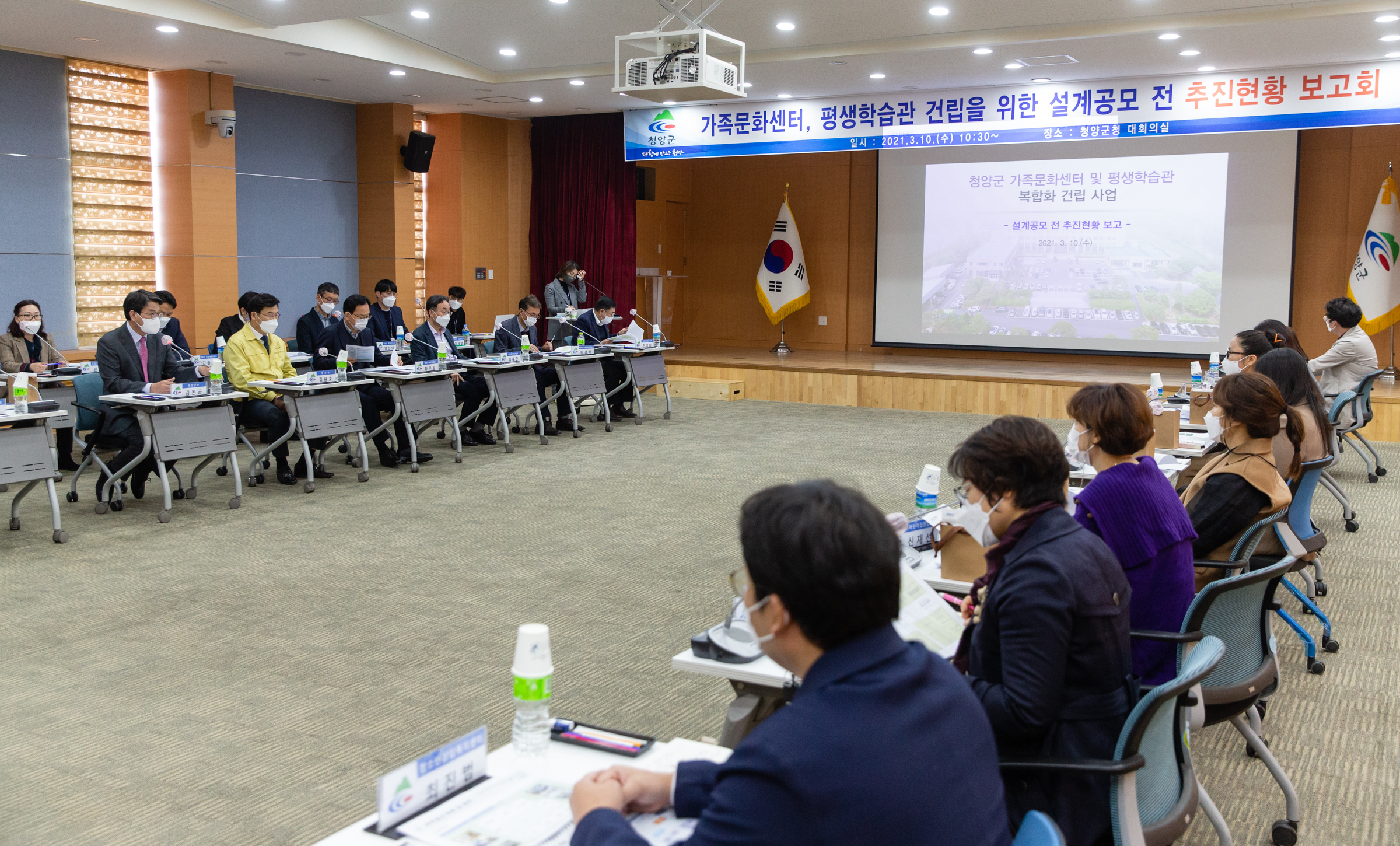 청양군, 가족문화센터_평생학습관 설계 준비 순조-추진상황 보고회2