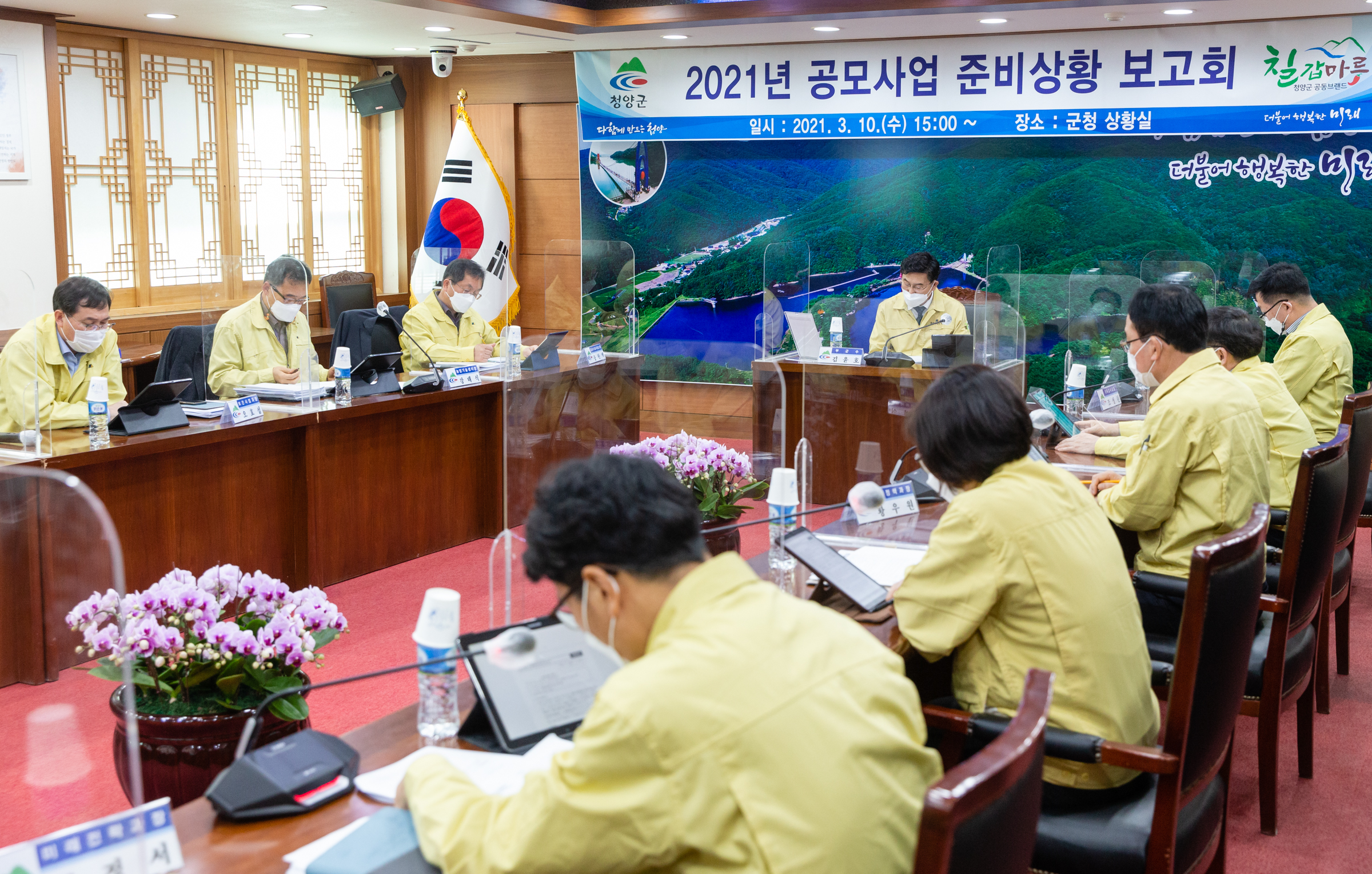 청양군, 공모유치로 지속가능한 성장동력 마련1