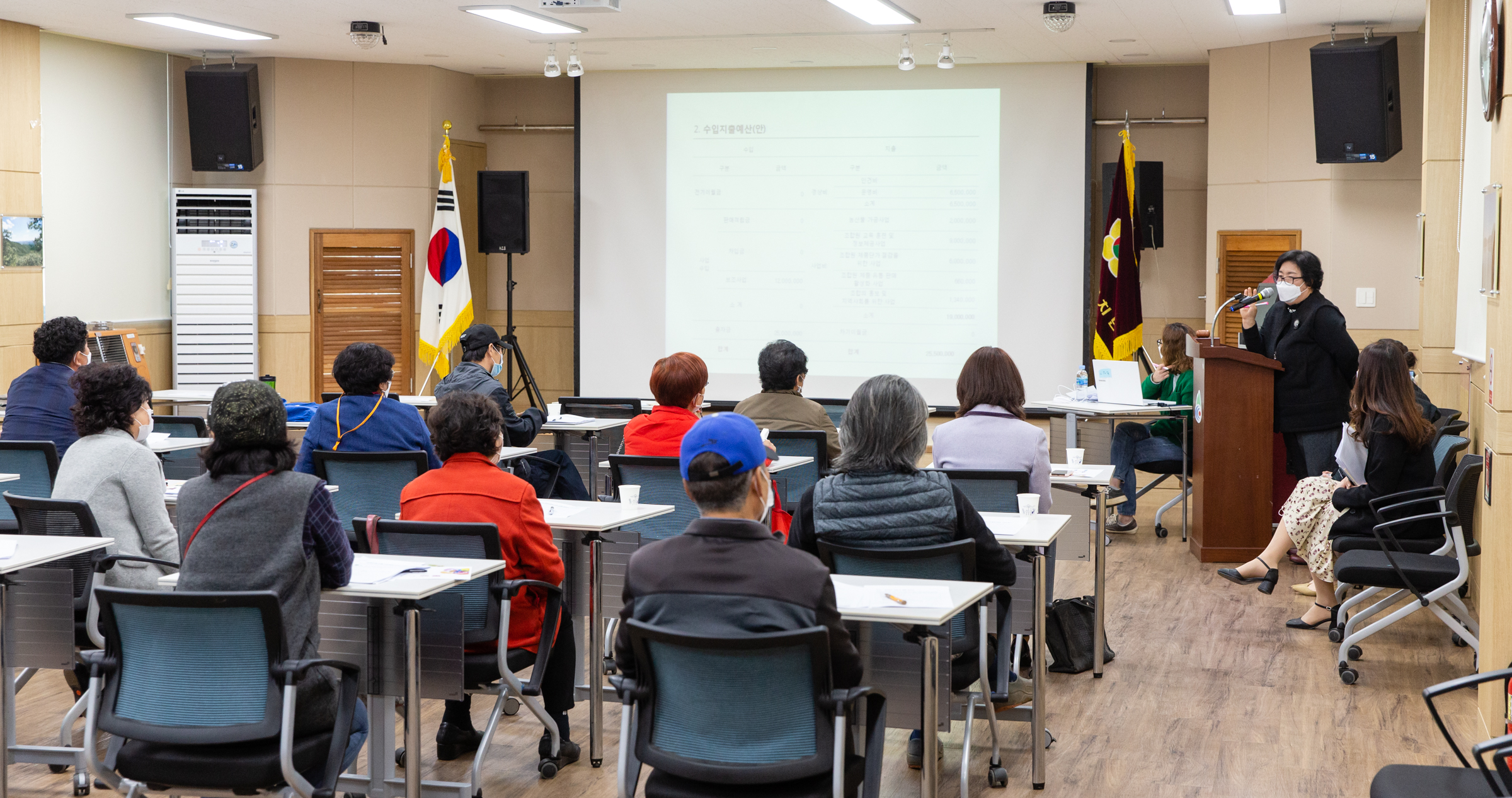 청양군농산물가공협동조합 창립총회1