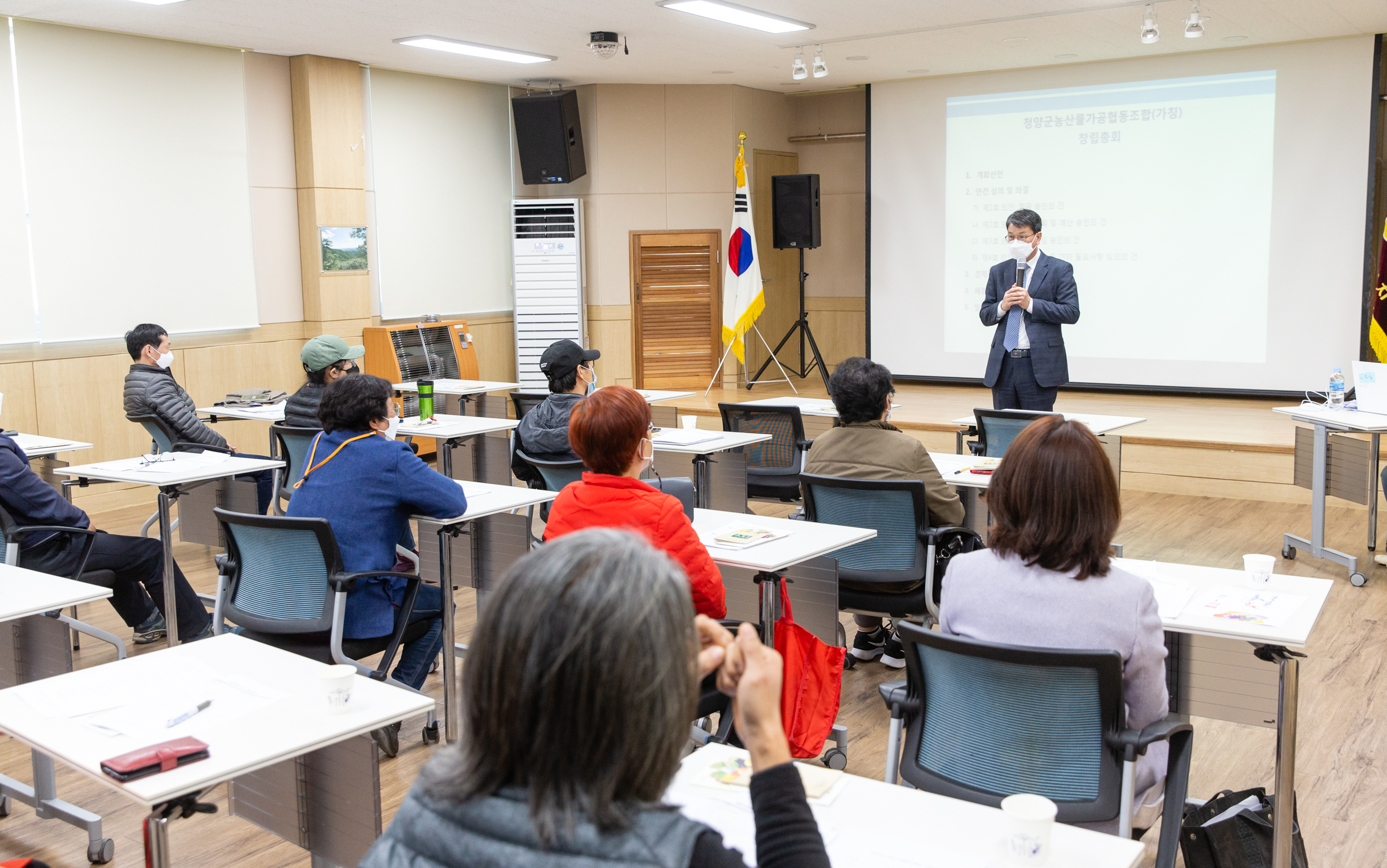 청양군농산물가공협동조합 창립총회2