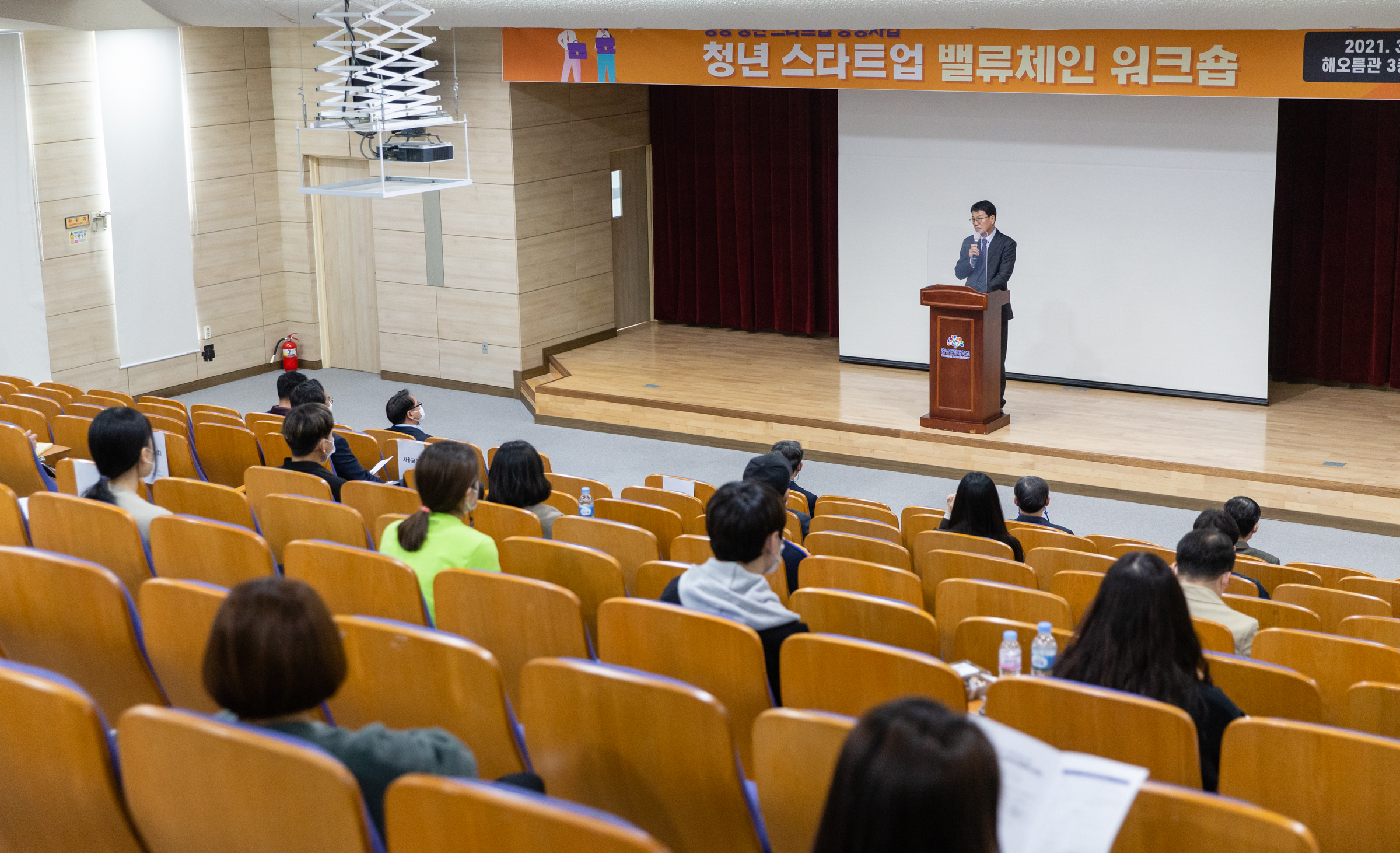 청양군, 청년 스타트업 양성사업 밸류체인 워크숍2