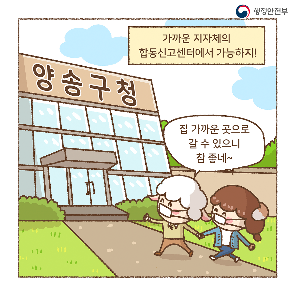 개인지방소득세신고 07.png