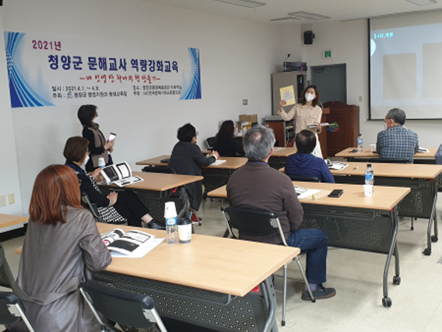 청양군, 성인문해교실 문해교사 역량강화 교육 실시