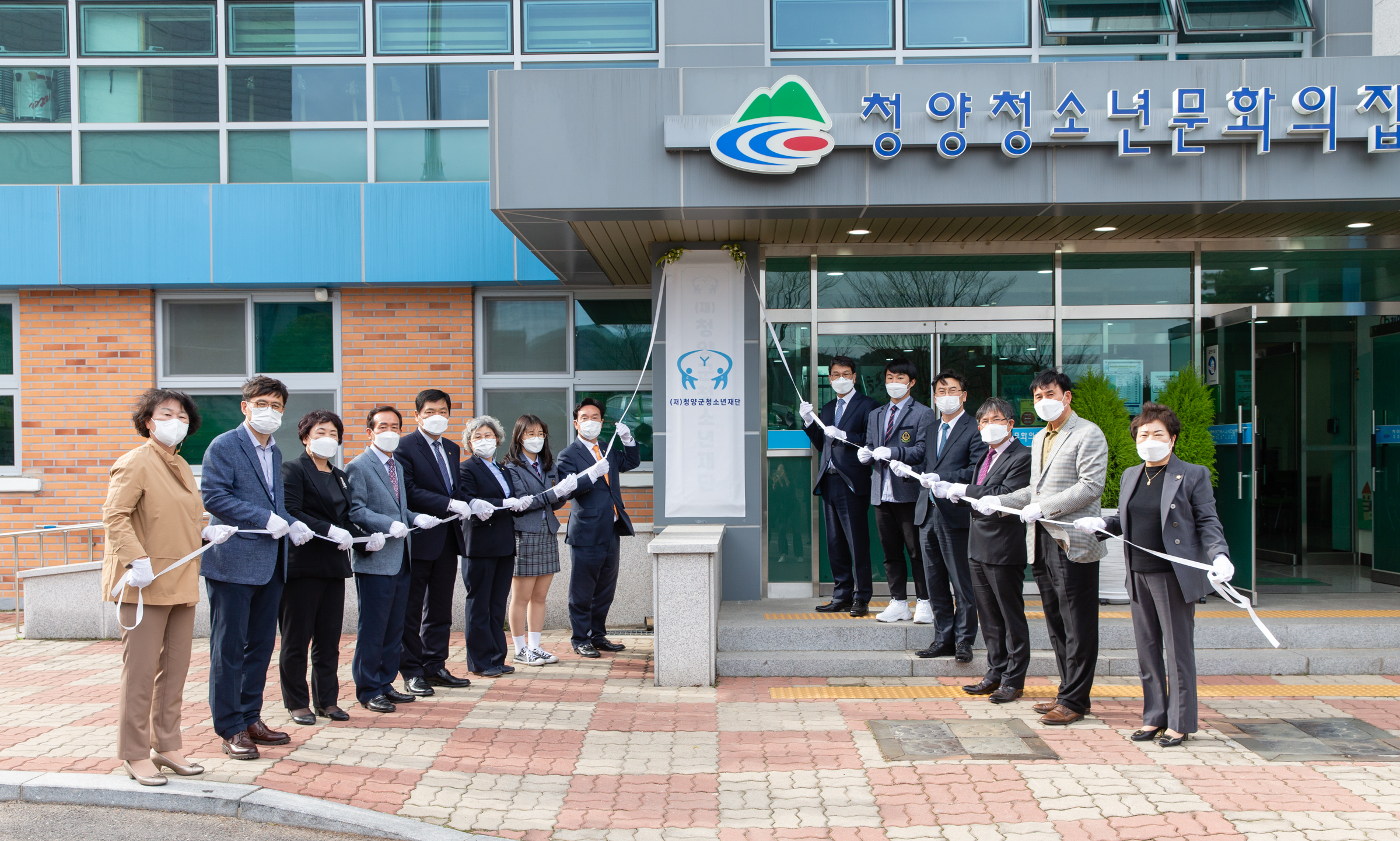 청양군, 충남 최초 청소년의 날 조례제정 추진-청소년재단 출범2