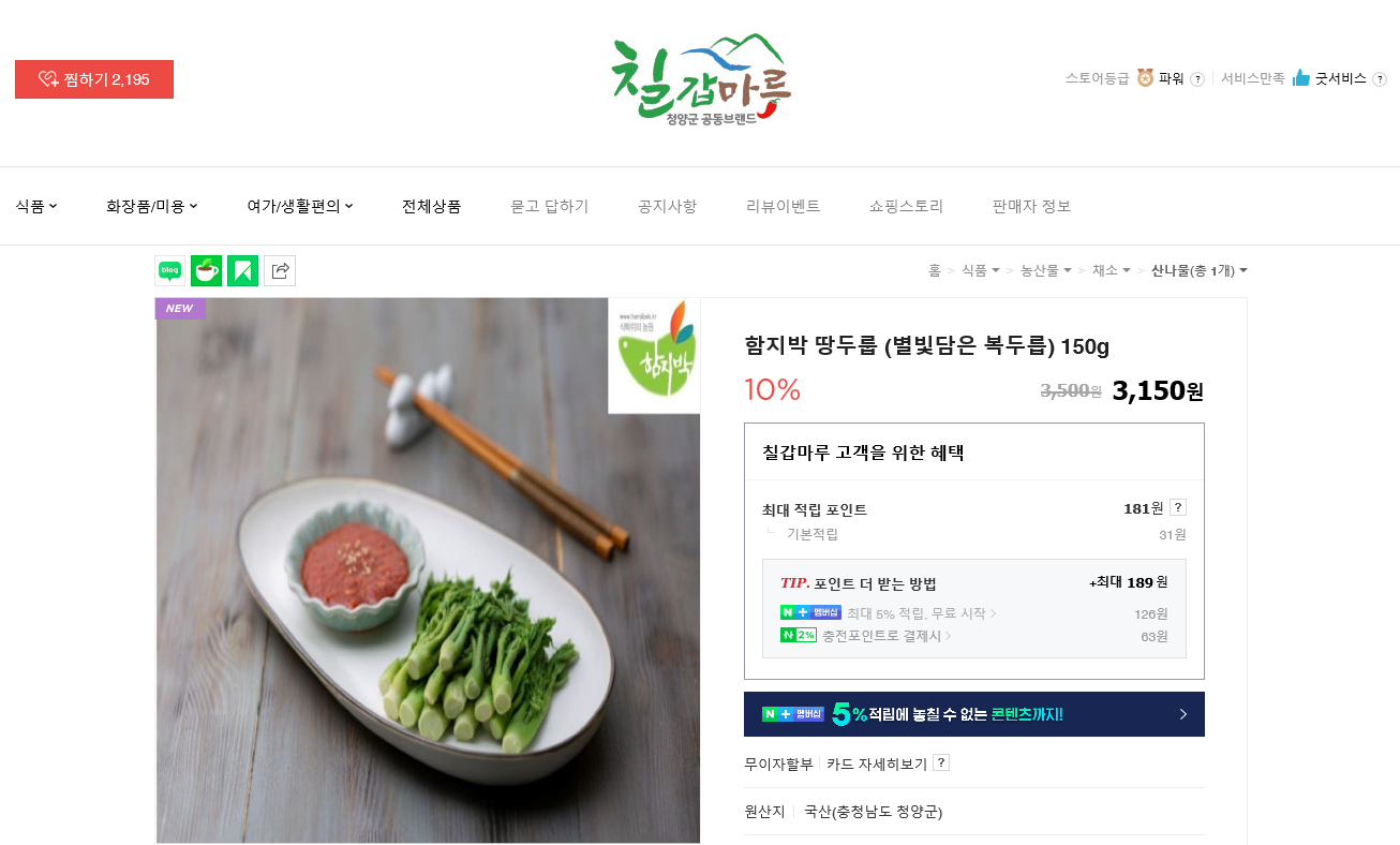 10프로할인.png