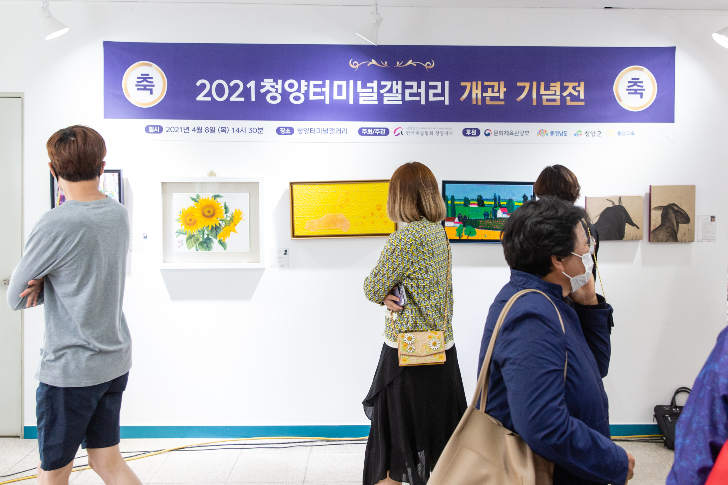 청양 시외버스터미널에 이색 갤러리 탄생4