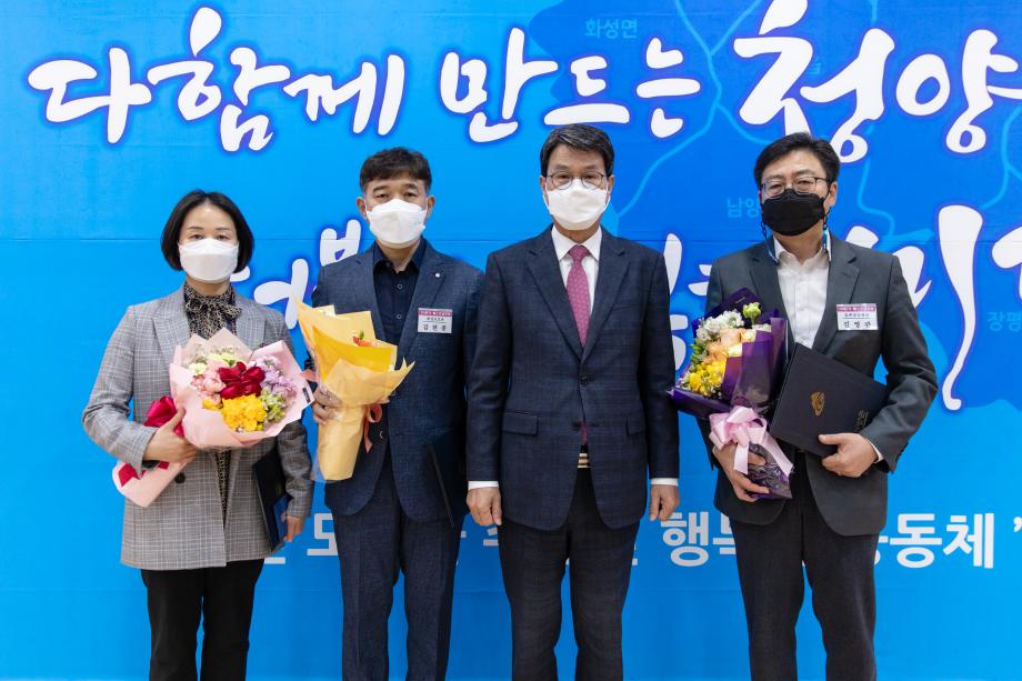 210406_4월 직원 만남의 날_0006