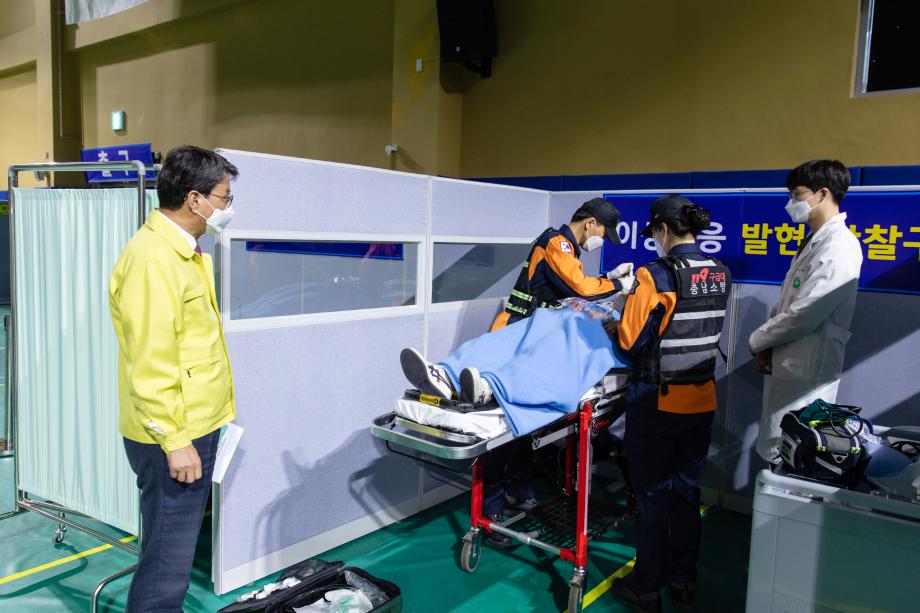 210406_코로나 19 백신접종센터 모의훈련_0023