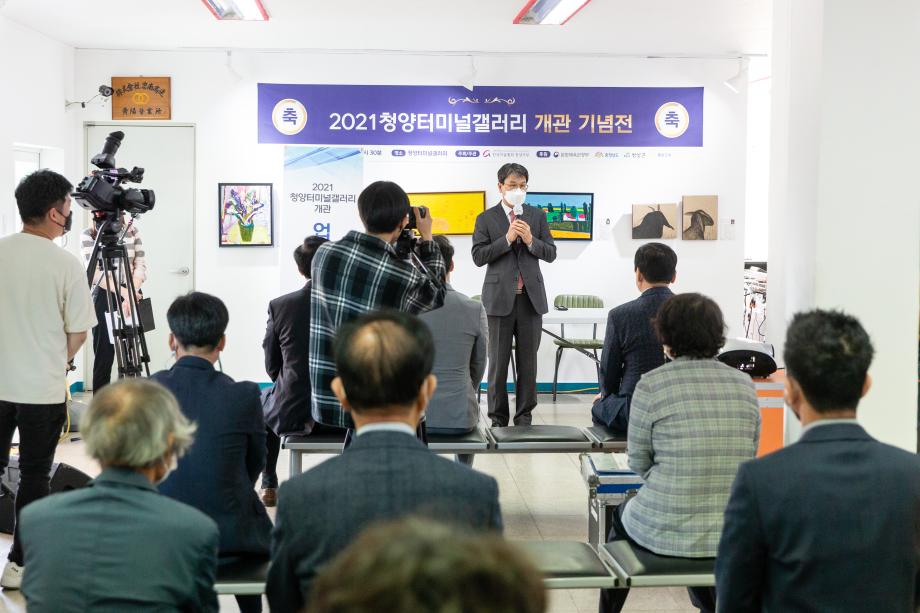 210408_청양터미널갤러리 현판식 및 개관 기념전_0010