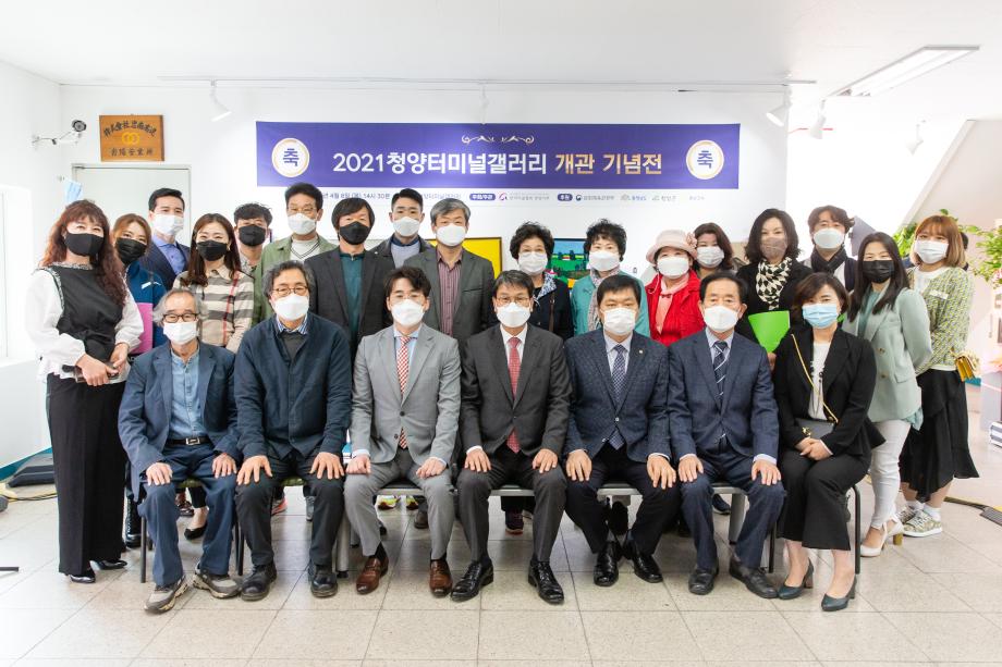 210408_청양터미널갤러리 현판식 및 개관 기념전_0019