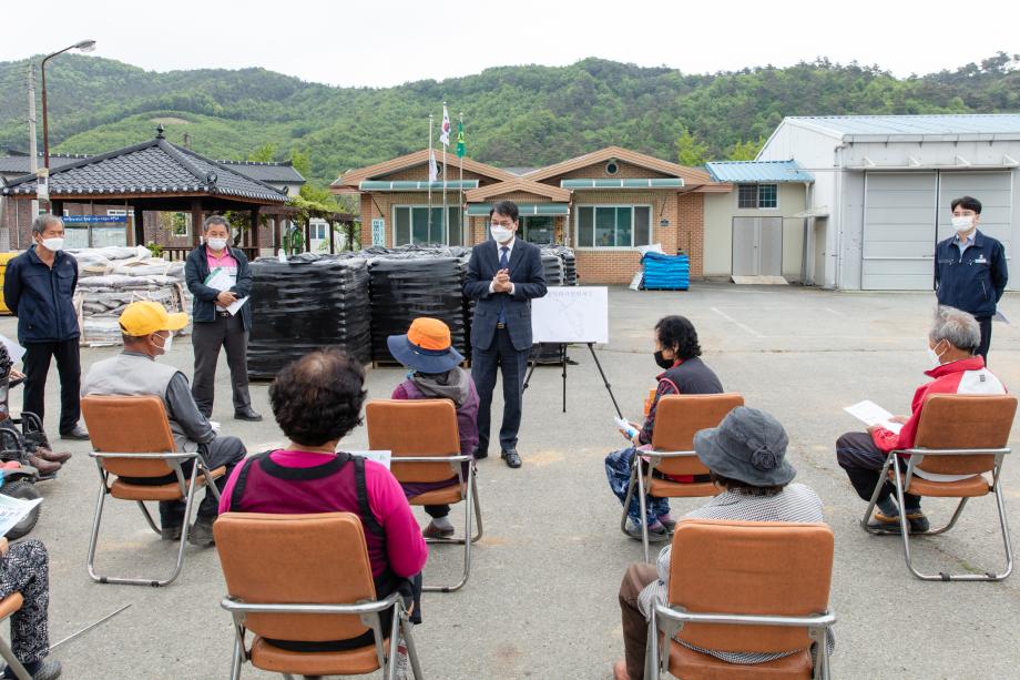 210504_정산지구 농어촌생활용수 개발사업 주민설명회_0003