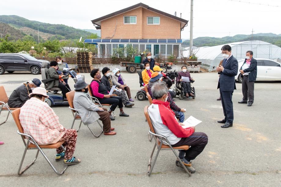 210504_정산지구 농어촌생활용수 개발사업 주민설명회_0007