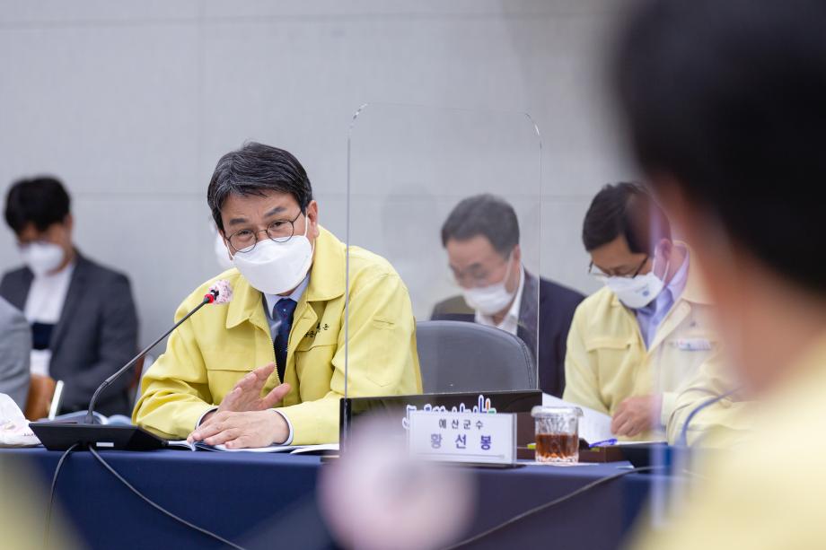 210527_제5차 충남시장군수협의회 정기회의_0011