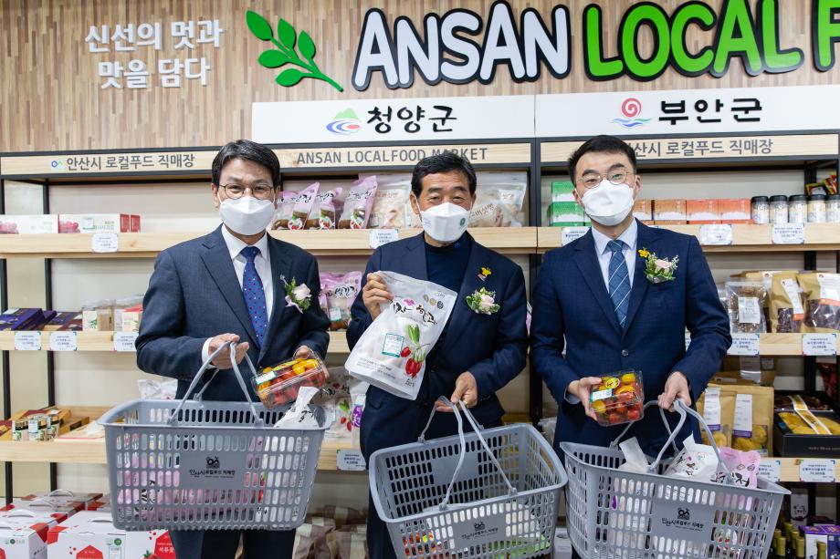 210528_안산시 로컬푸드직매장 개장식_0021
