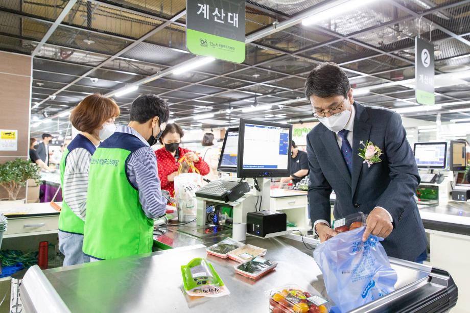 210528_안산시 로컬푸드직매장 개장식_0026