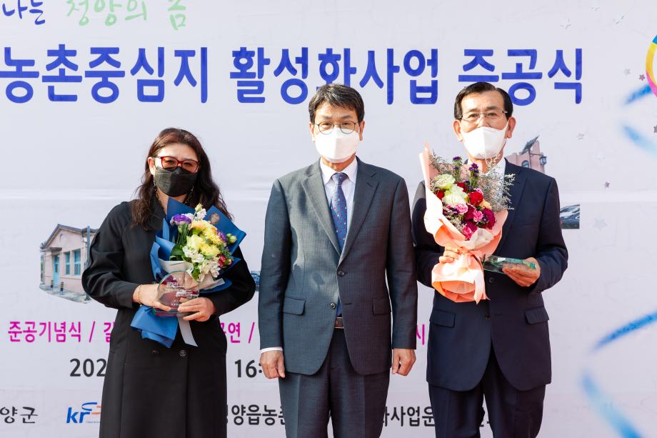 210528_청양읍 농촌중심지 활성화사업 준공식 및 청년 LAB 현판식_0007