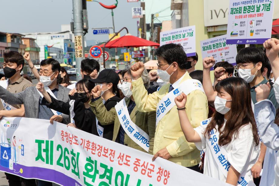 210602_제 26회 환경의 날 기념 캠페인_0005