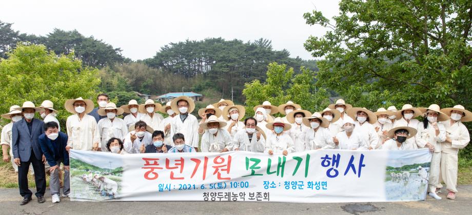 210605_풍년기원 모내기 행사_0015