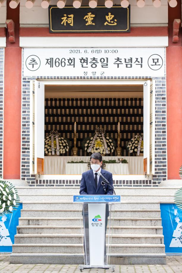 210606_제66회 현충일 행사_0017