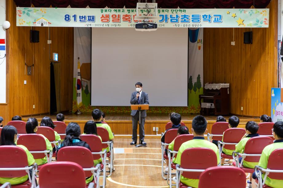 210610_가남초등학교 개교기념 졸업생 강연_0004