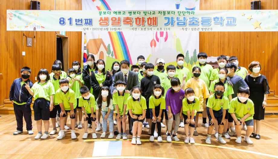 210610_가남초등학교 개교기념 졸업생 강연_0009