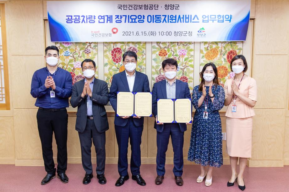 210615_장기요양이동지원 시범사업 업무협약식_0008