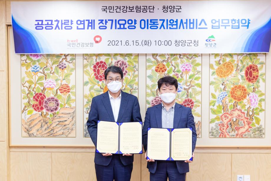 210615_장기요양이동지원 시범사업 업무협약식_0006