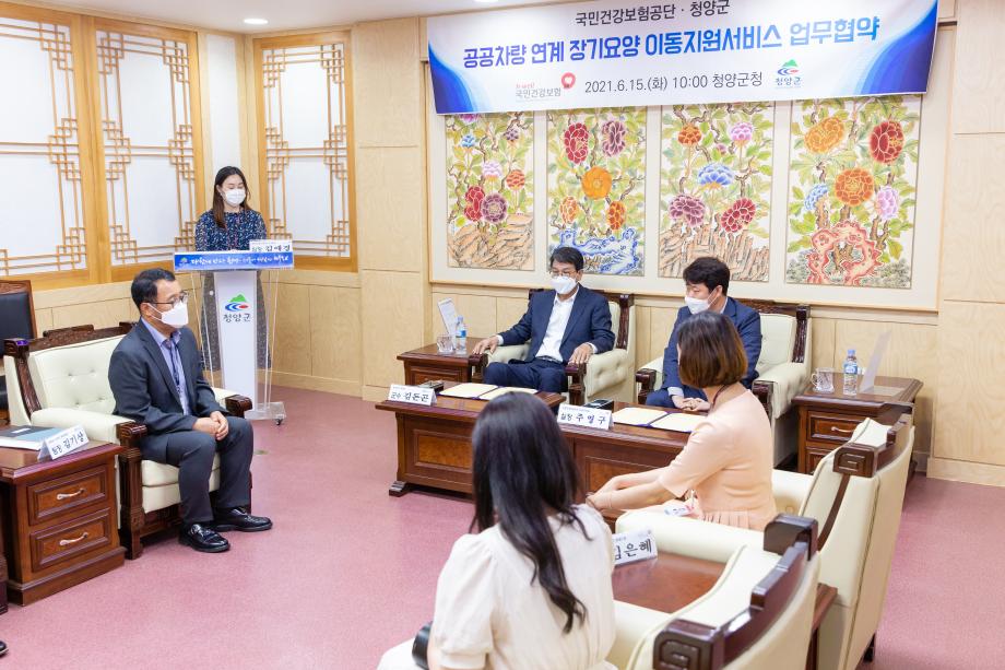 210615_장기요양이동지원 시범사업 업무협약식_0005