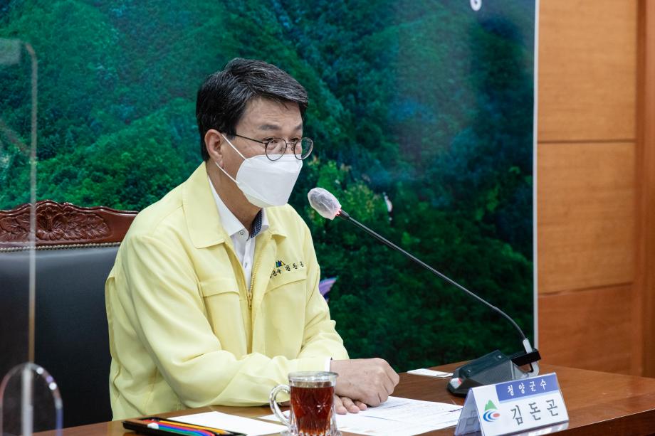 210621_충남도립대 하계 아르바이트 오리엔테이션_0003