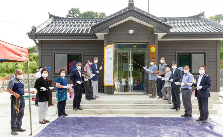 210628_화성면 미산경로당 개소식_0004