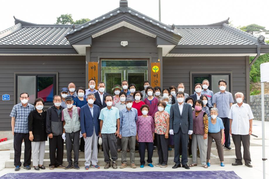 210628_화성면 미산경로당 개소식_0005