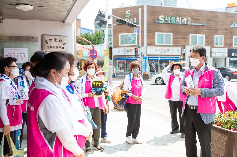 210702_청양군 여성단체 스마트운동_0004