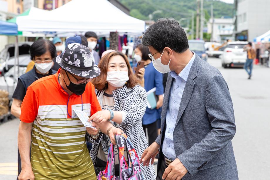 210705_둘레둘레 행복한 걷기행사 _0003
