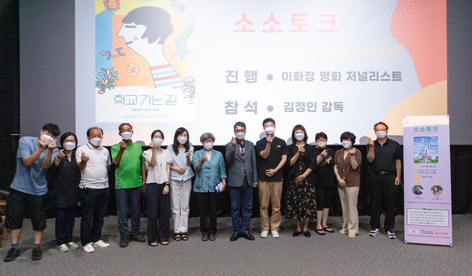 210710_스페셜 영화기획전 소소토크_0014