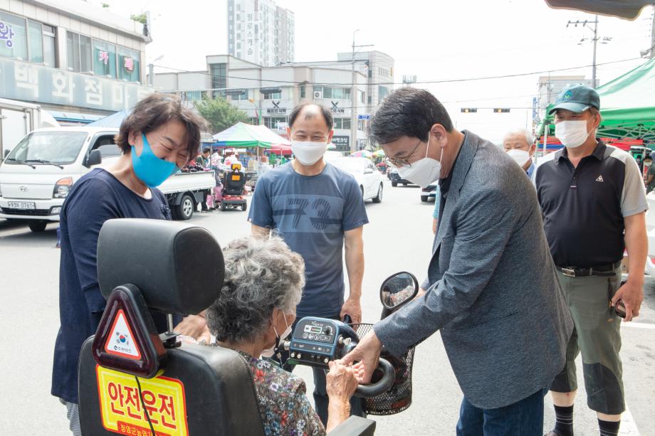 210710_정산시장 현장 점검_0002