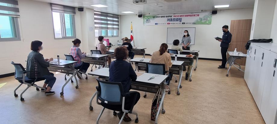 2021 평생교육 (18)