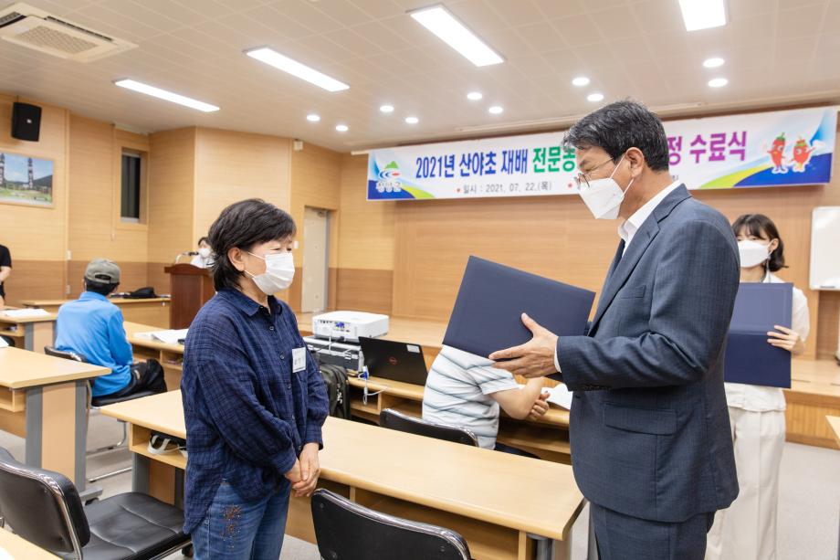 210722_산야초 재배 전문농업인 육성과정 수료식_0019